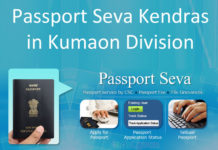 passport seva kendras